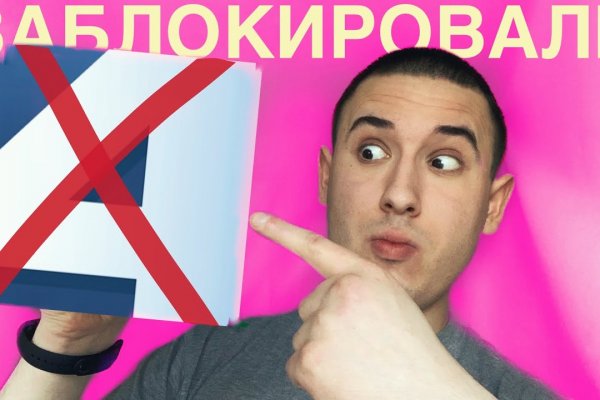 Кракен вход