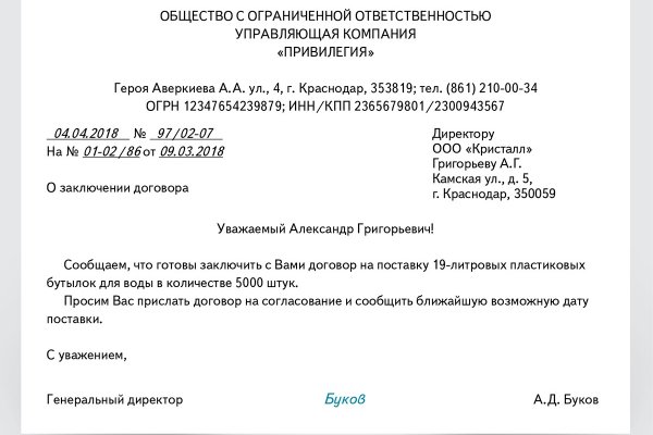 Кракен войти на сайт