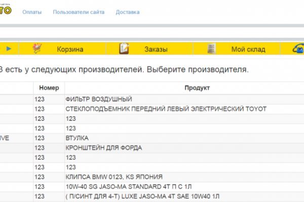 Кракен даркент