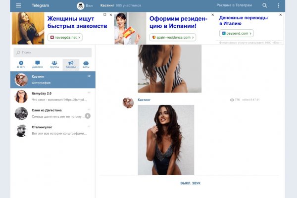 Кракен официальный