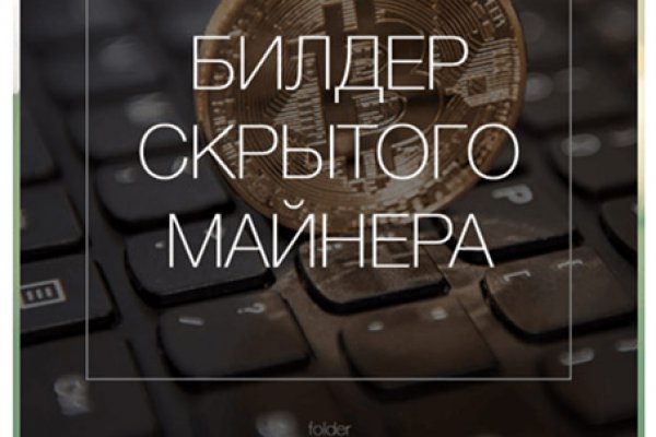 Как восстановить аккаунт в кракен