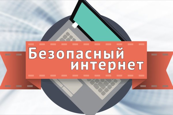 Кракен плейс