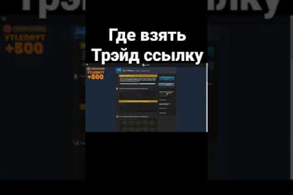 Как вывести деньги с кракена тор