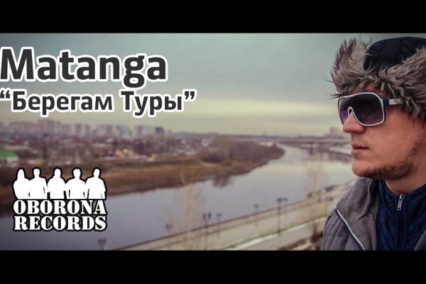 Кракен меф