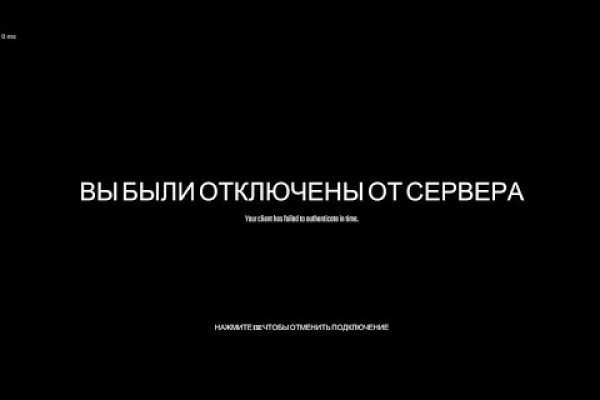 Кракен зеркало
