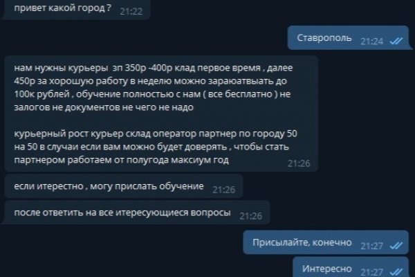 Актуальные ссылки кракен 2025