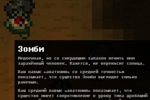 Зайти на кракен без тора