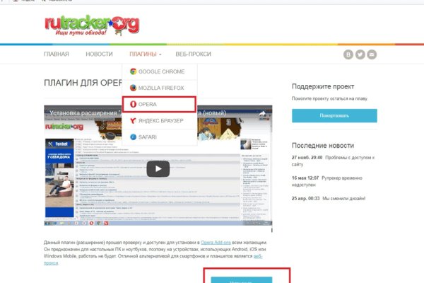 Кракен драг