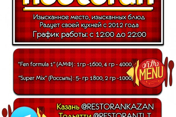 Кракен маркет что это