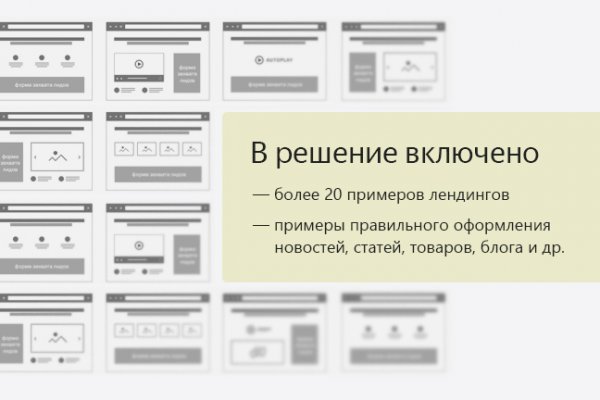Кракен официальный