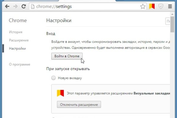 Восстановить аккаунт на кракене
