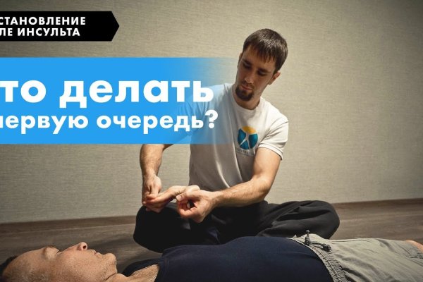 Кракен магазин зеркало