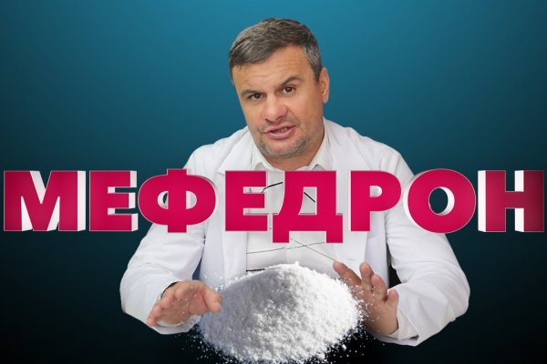 Запрещенный сайт кракен