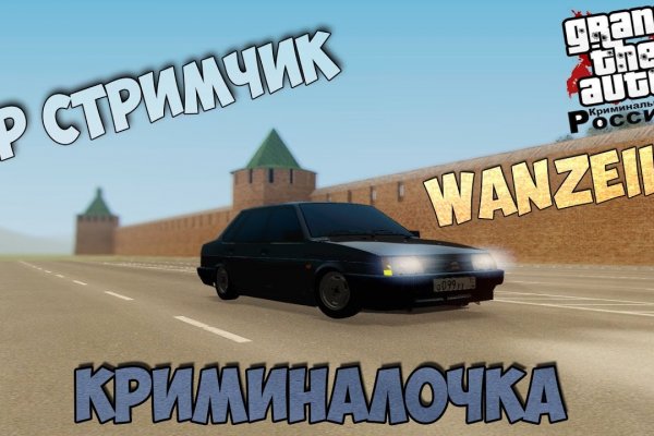 Кракен даркнет официальный