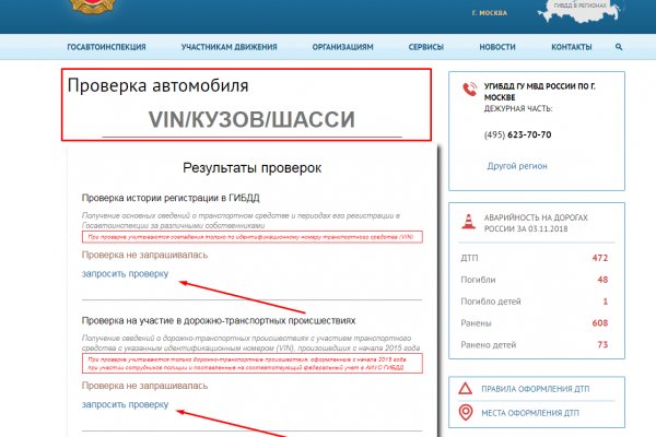 Кракен вход рабочий