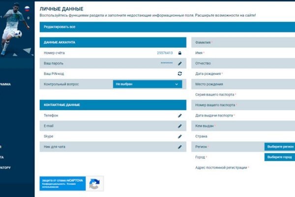 Кракен маркет плей