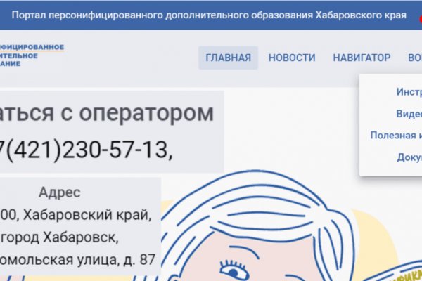 Кракен ссылка прокатис
