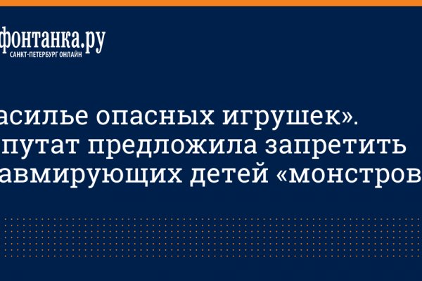 Кракен актуальное зеркало