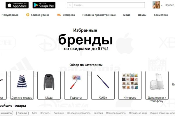 Кракен переходник ссылка