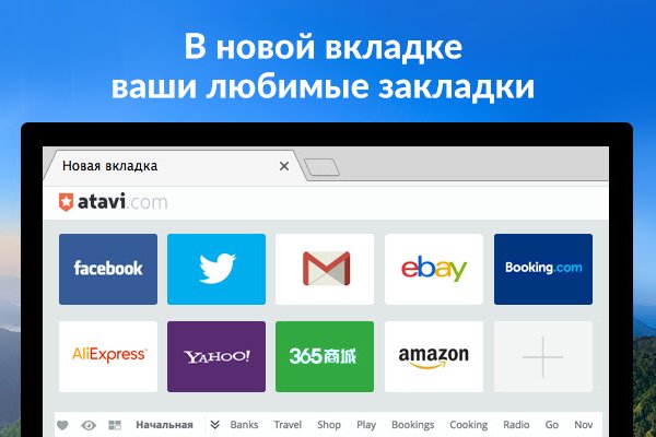 Кракен даркнет только через тор