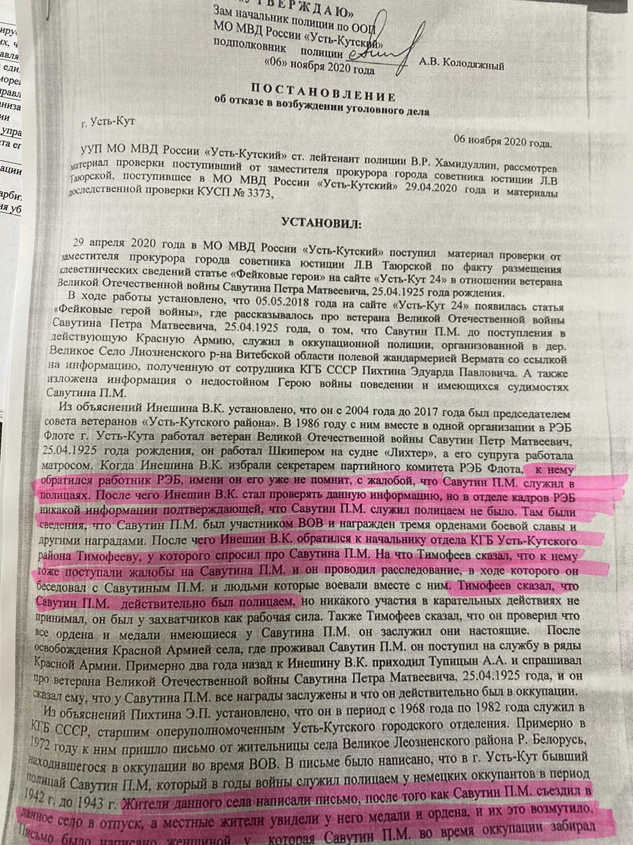 Актуальное зеркало на кракен