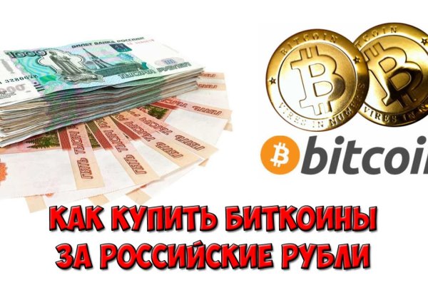 Кракен браузер