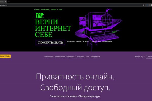 Маркет кракен маркетплейс