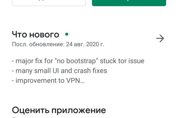 Кракен сайт сегодня
